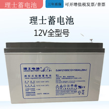 江蘇地區(qū)直流屏蓄電池技術(shù)開發(fā)與應(yīng)用趨勢(shì)